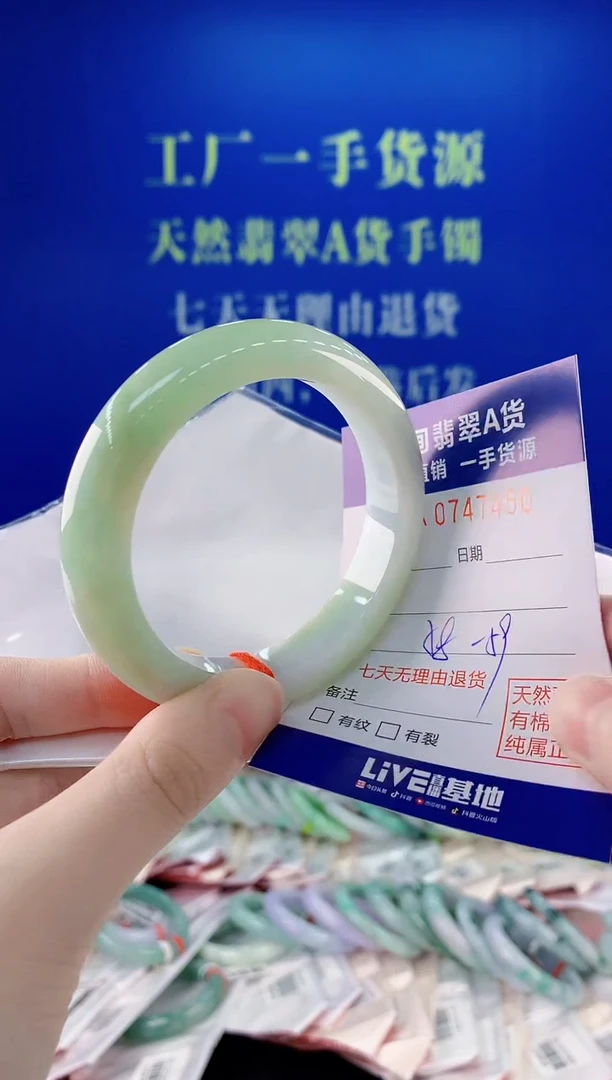 未镶嵌手镯翡翠50