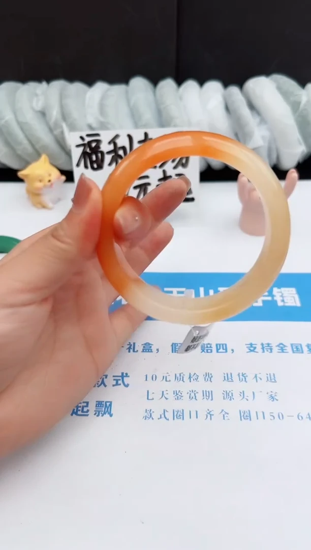 【闪购商品】石英质玉手镯未镶嵌184 -H58.3