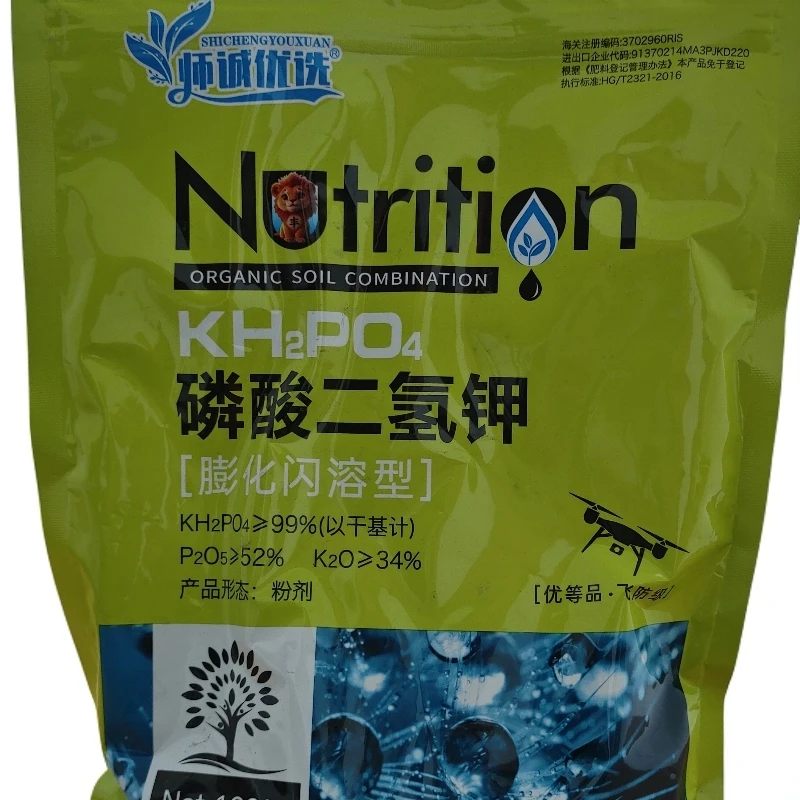 磷酸二氢钾
