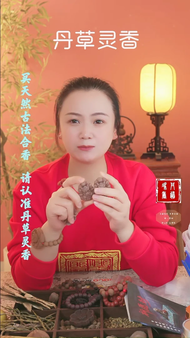 合香三代龙涎牌子