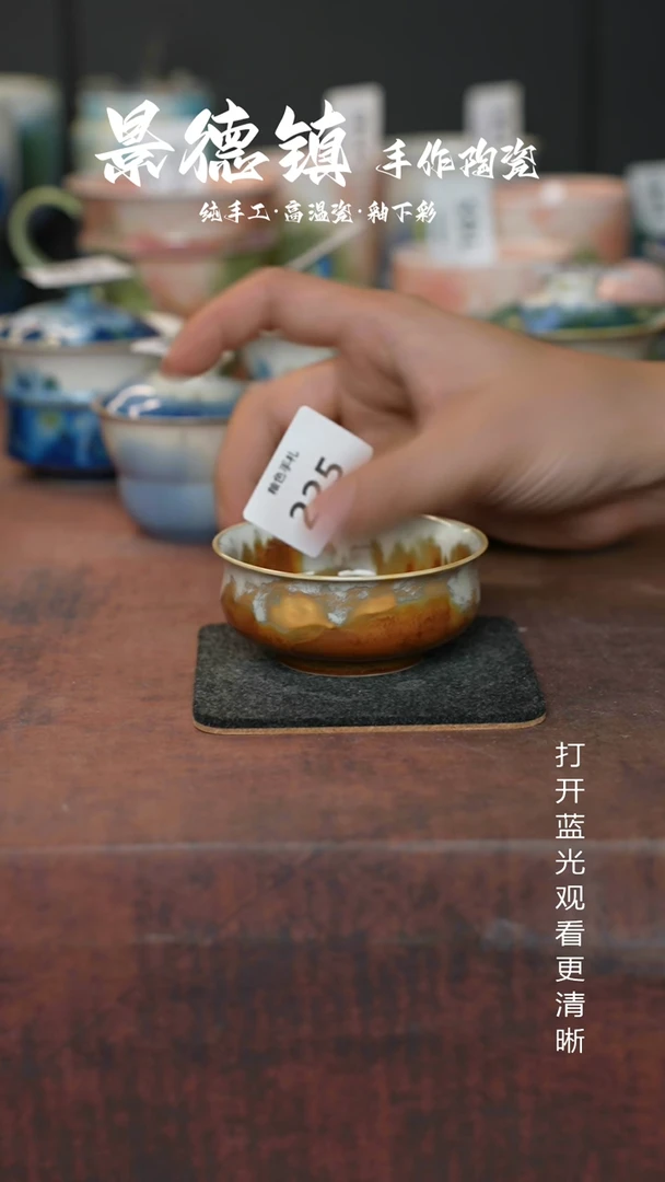 原创景德镇手工高温陶瓷225