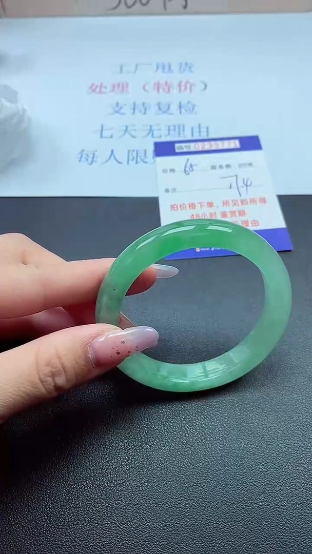 以实物为准0000239771