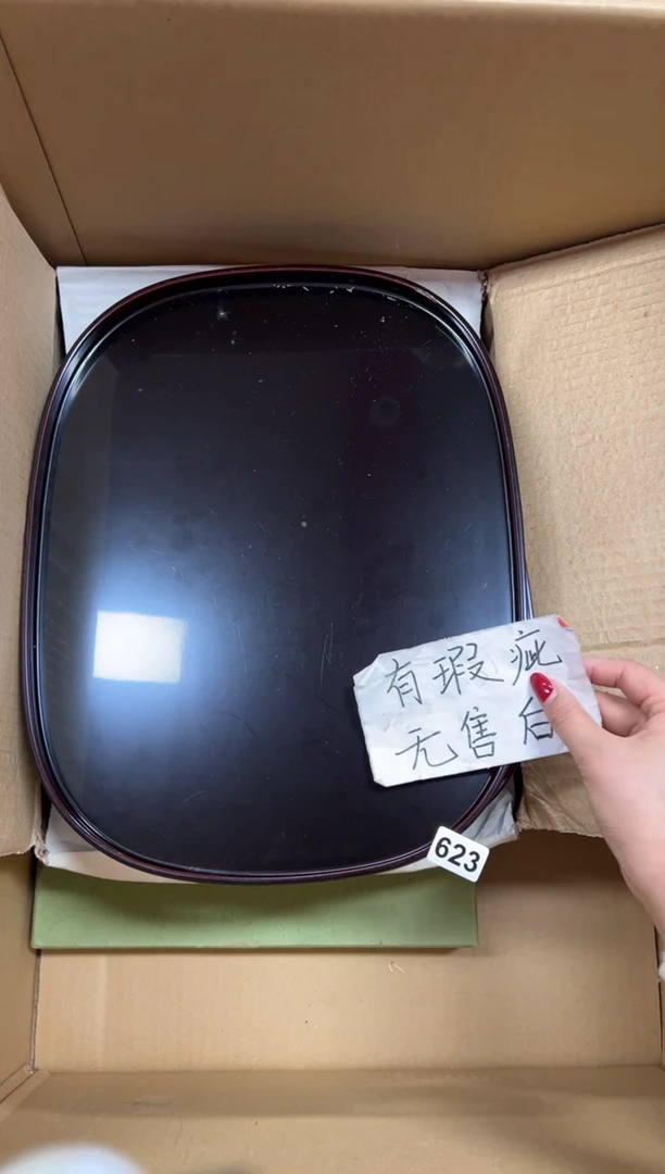 定制623中古商品谨慎参拍