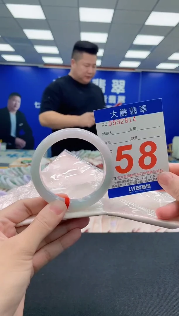 未镶嵌手镯翡翠AAAAAAAAA