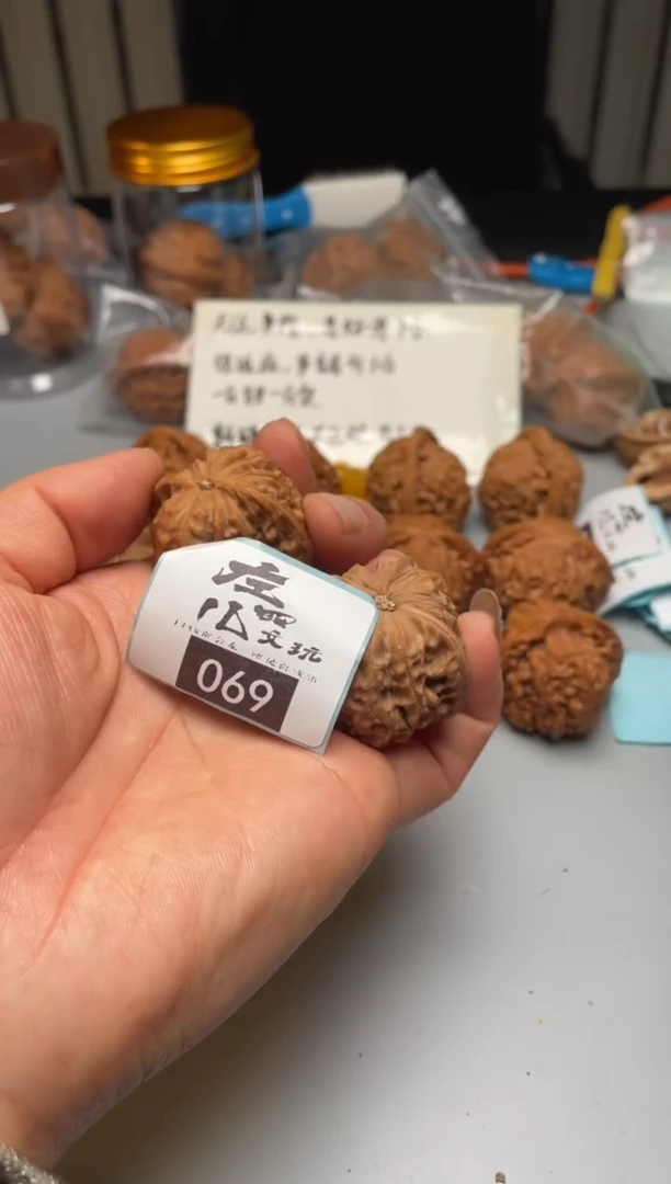 【闪购商品】文玩核桃吊坠核桃