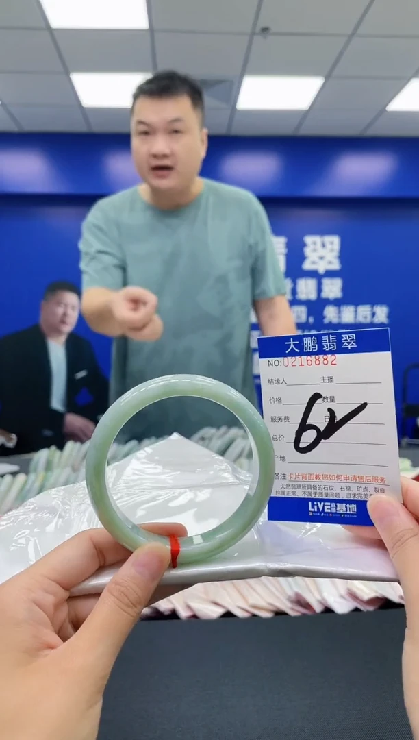 翡翠手镯未镶嵌AAAAAAAAAA