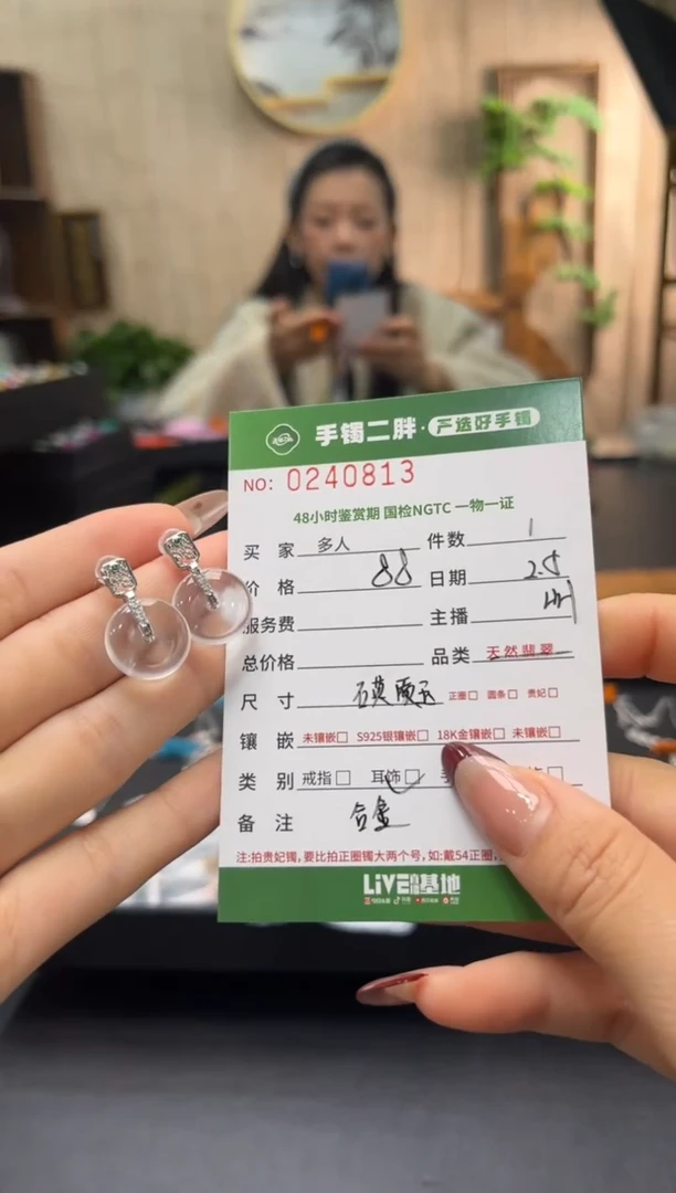 【闪购商品】石英质玉耳钉合金多人