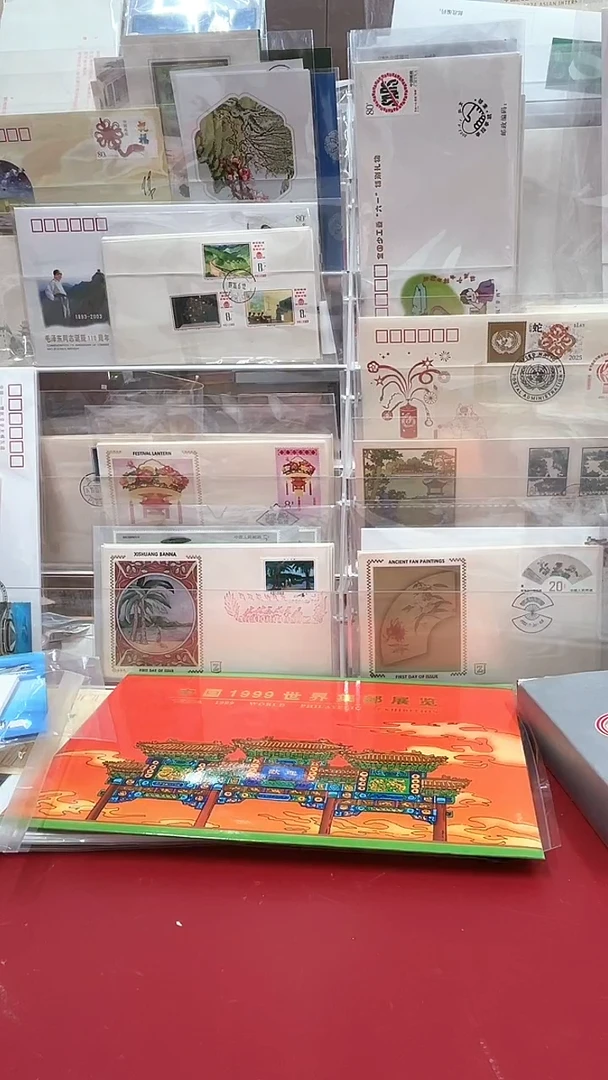 世纪航标 三个代表 邮册123123123