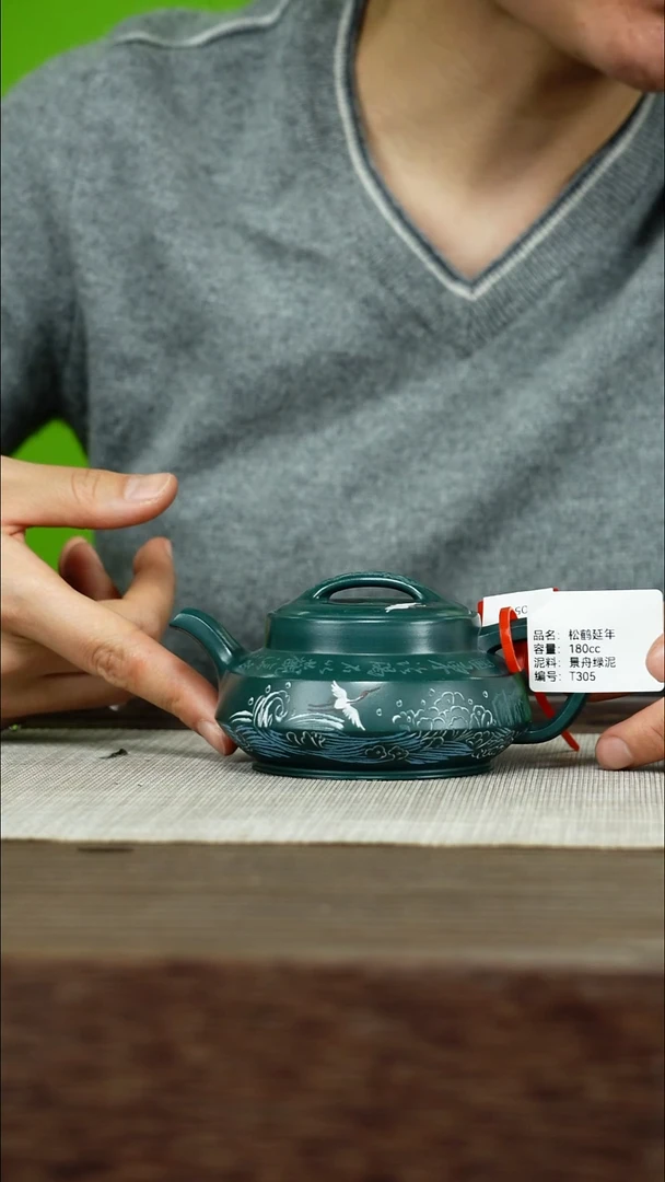 茶壶紫砂紫砂工艺厂T305 景舟绿泥   松鹤延年 180cc