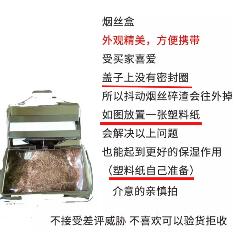 770精美金属保湿盒手卷草密封盒旱烟便携盒烟纸70mm手卷手卷烟盒