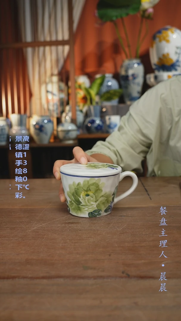 瓷片【简家甄选】景德镇设计师釉下手绘陶瓷餐具
