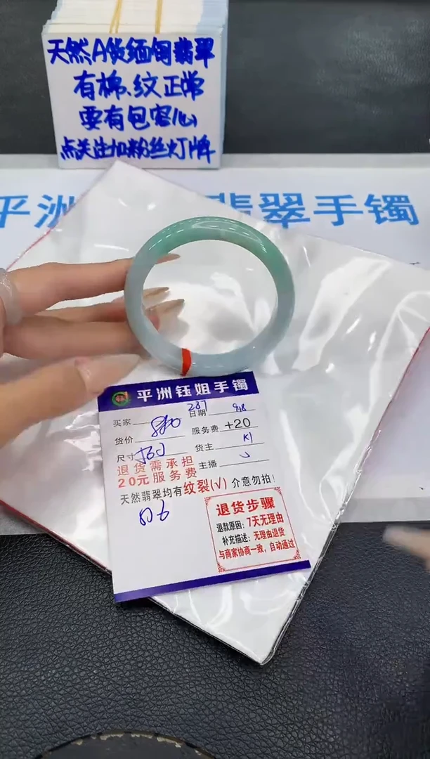 未镶嵌手镯翡翠1111111