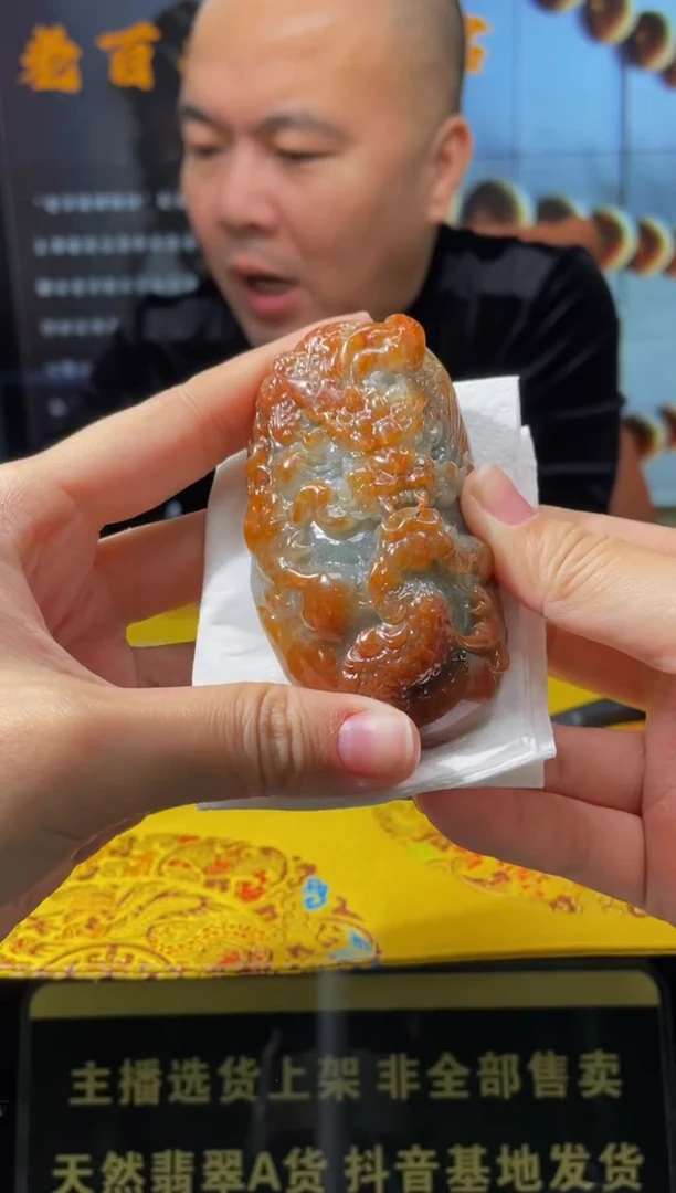 【闪购商品】定制翡翠未镶嵌天然A货翡翠