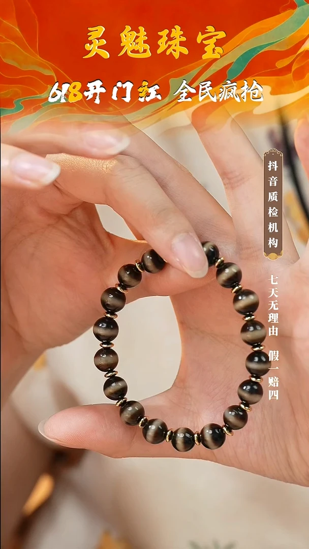 未镶嵌手串玛瑙/玉髓（覆膜）手串