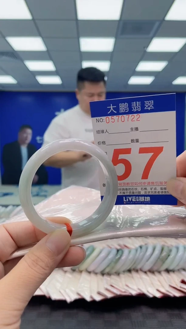 未镶嵌手镯翡翠AAAAAAAAAA