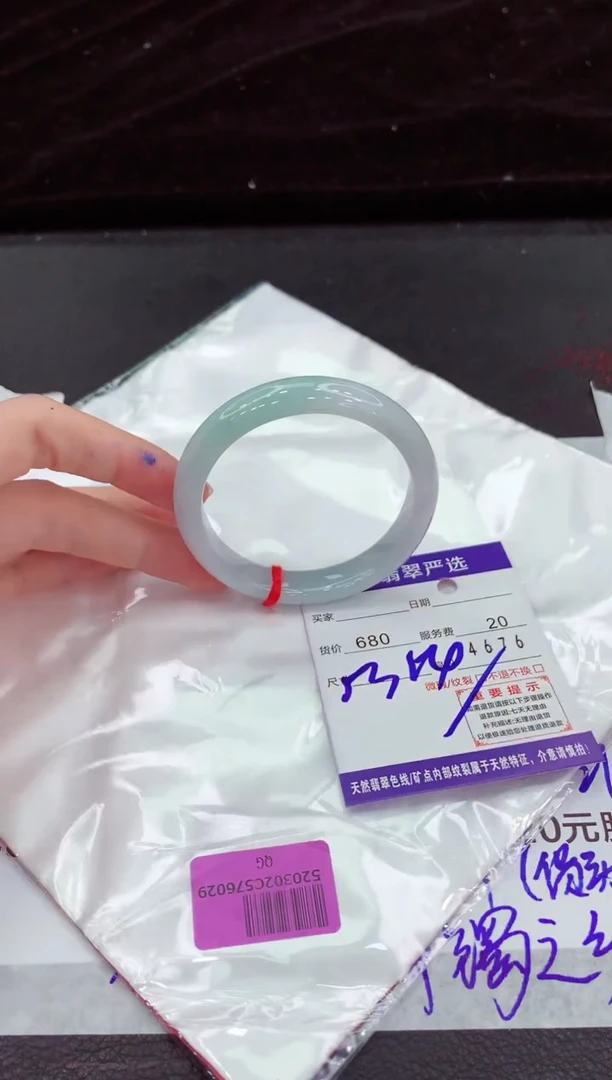 翡翠手镯未镶嵌11111111111111