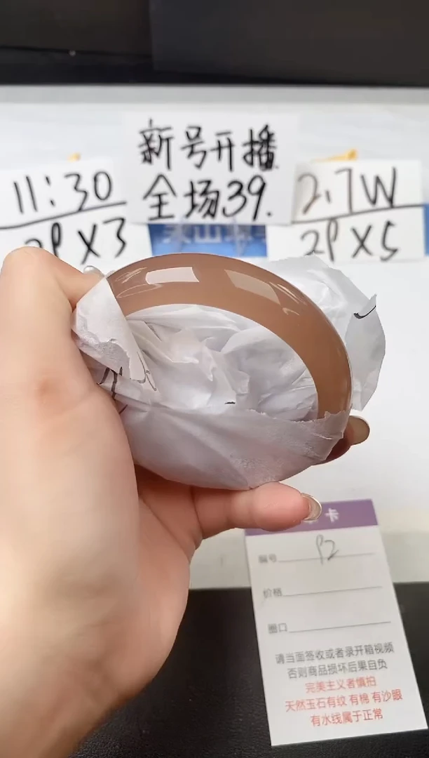 【闪购商品】石英质玉手镯未镶嵌z92-P