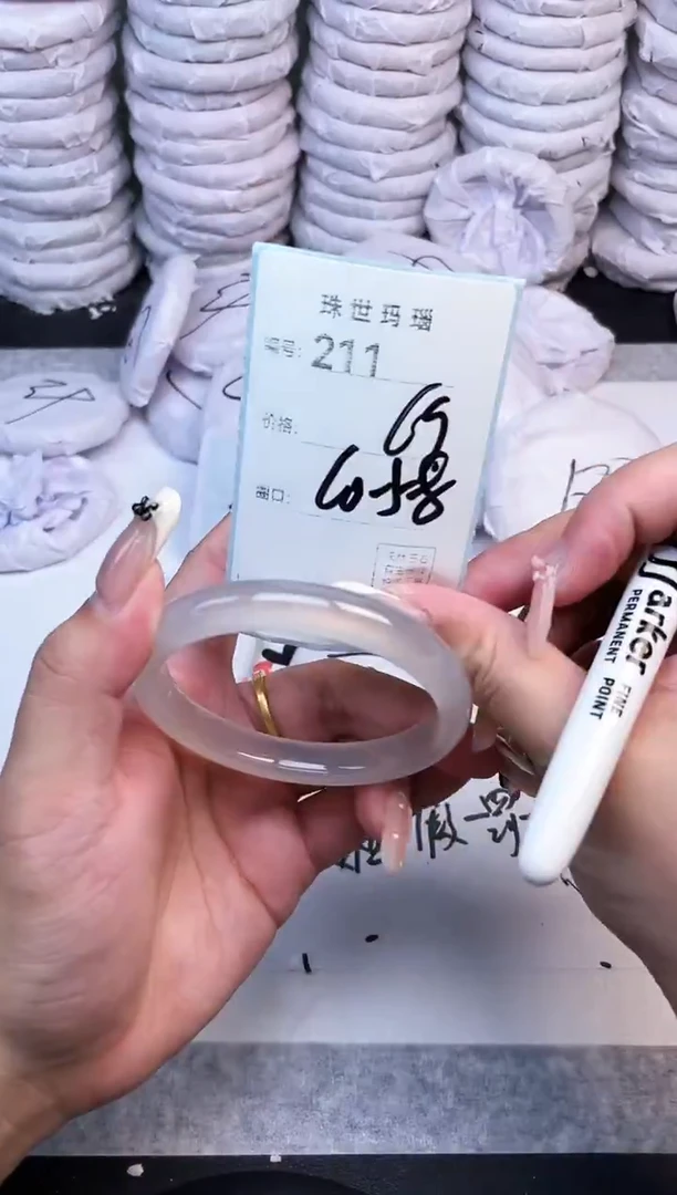 手镯玛瑙/玉髓未镶嵌211