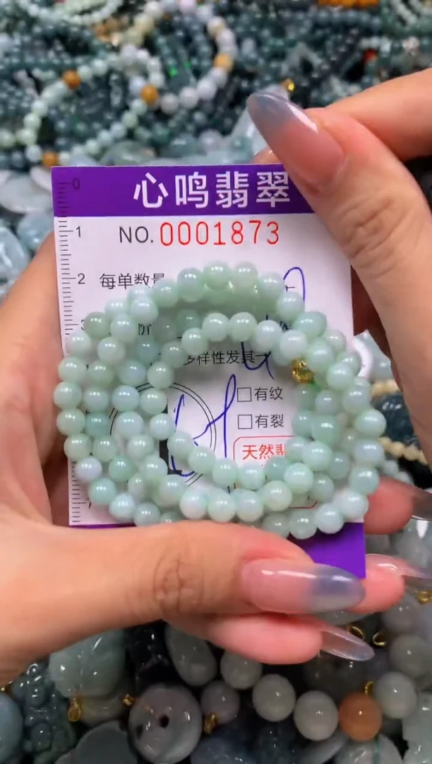 颈饰未镶嵌翡翠闪购001873多样性发其一