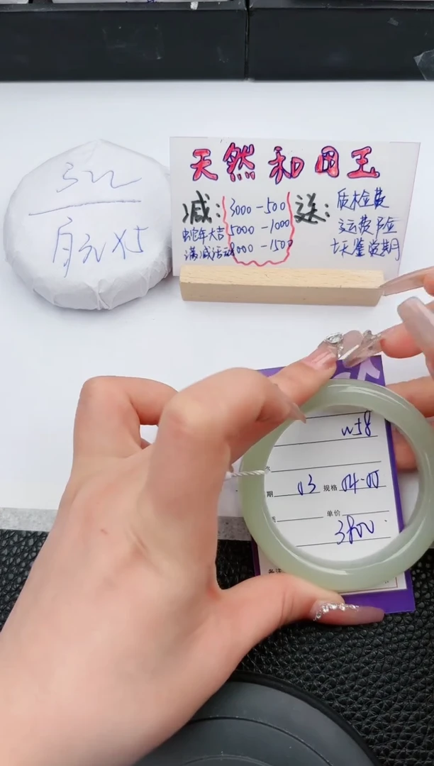 【闪购商品】和田玉手镯未镶嵌58微色差T6