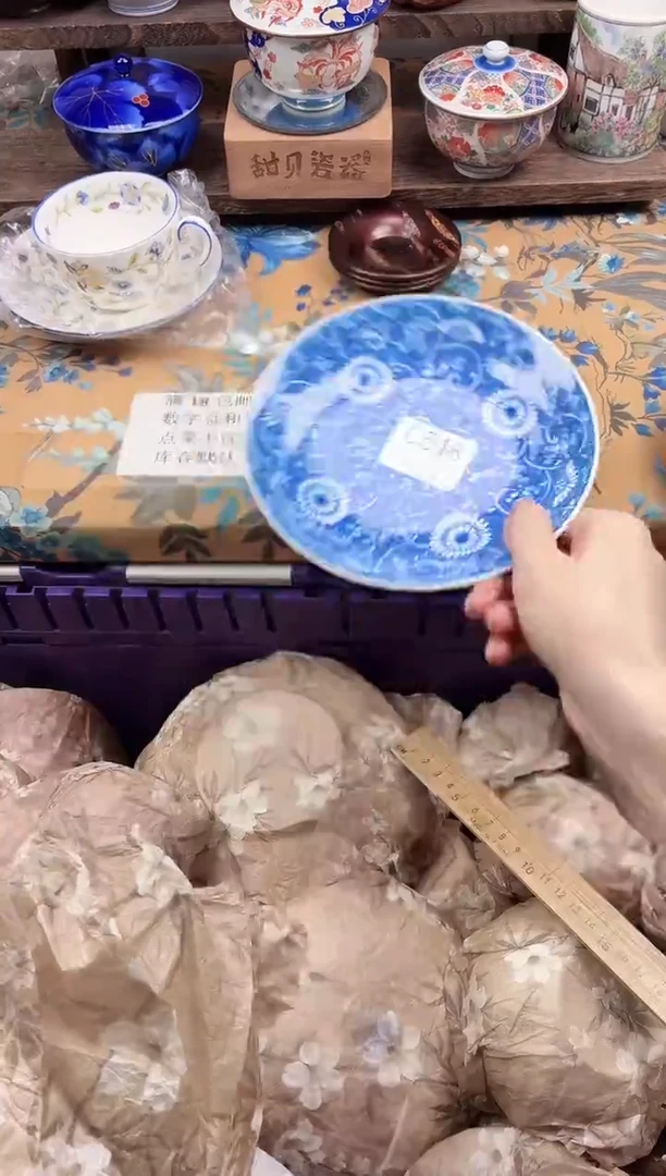 瓷片笨                C548