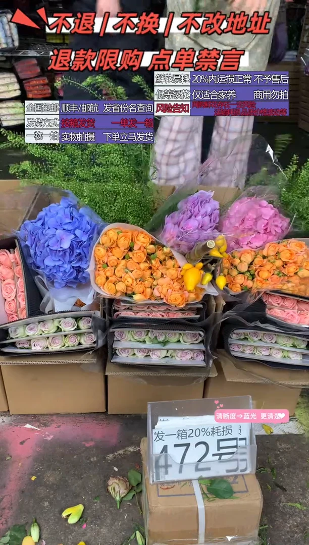 472号♥含20%耗损发一箱