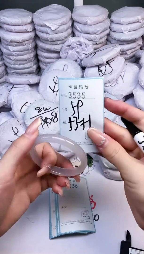手镯玛瑙/玉髓未镶嵌3535