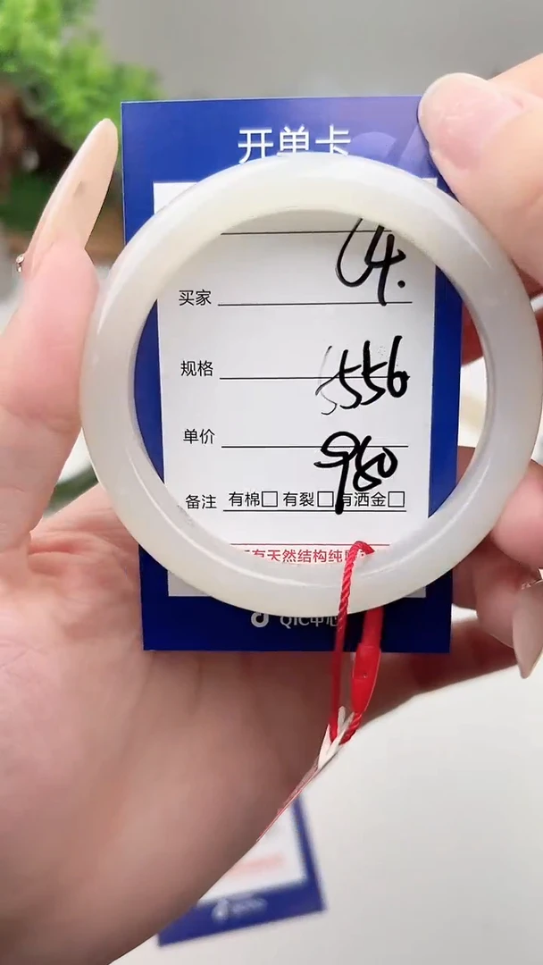 未镶嵌手镯和田玉微色差C4