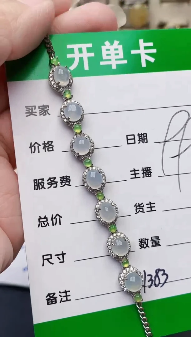 颈饰银S925镶嵌翡翠果*呀1383