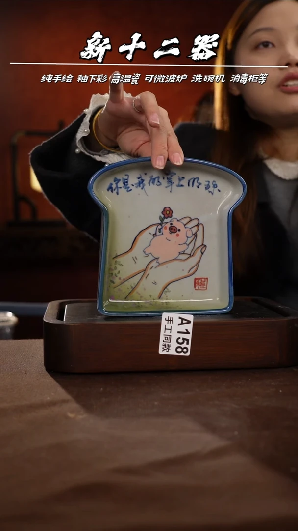 其他A158新十二器瓷器