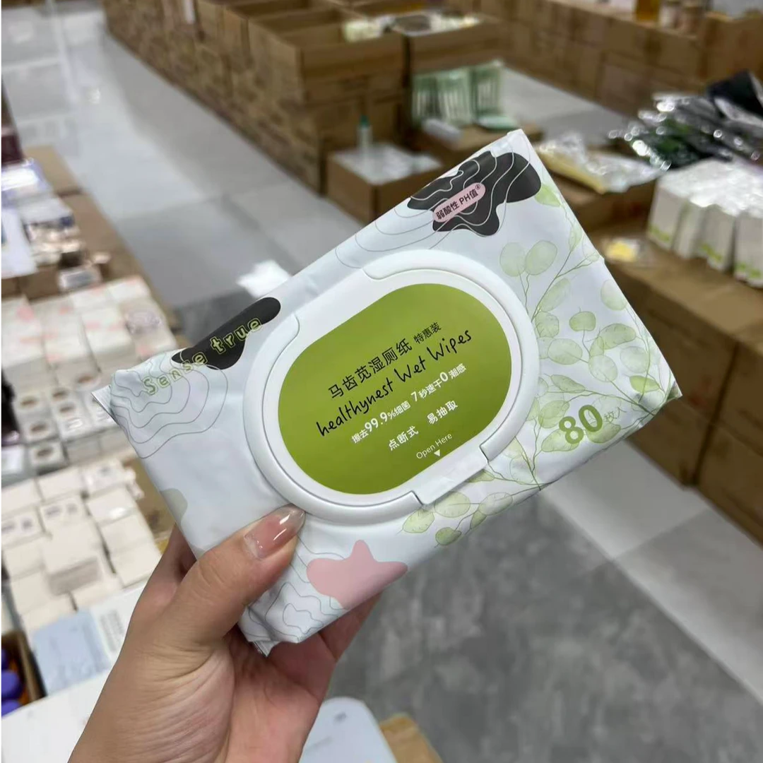 马齿苋抽取湿厕纸