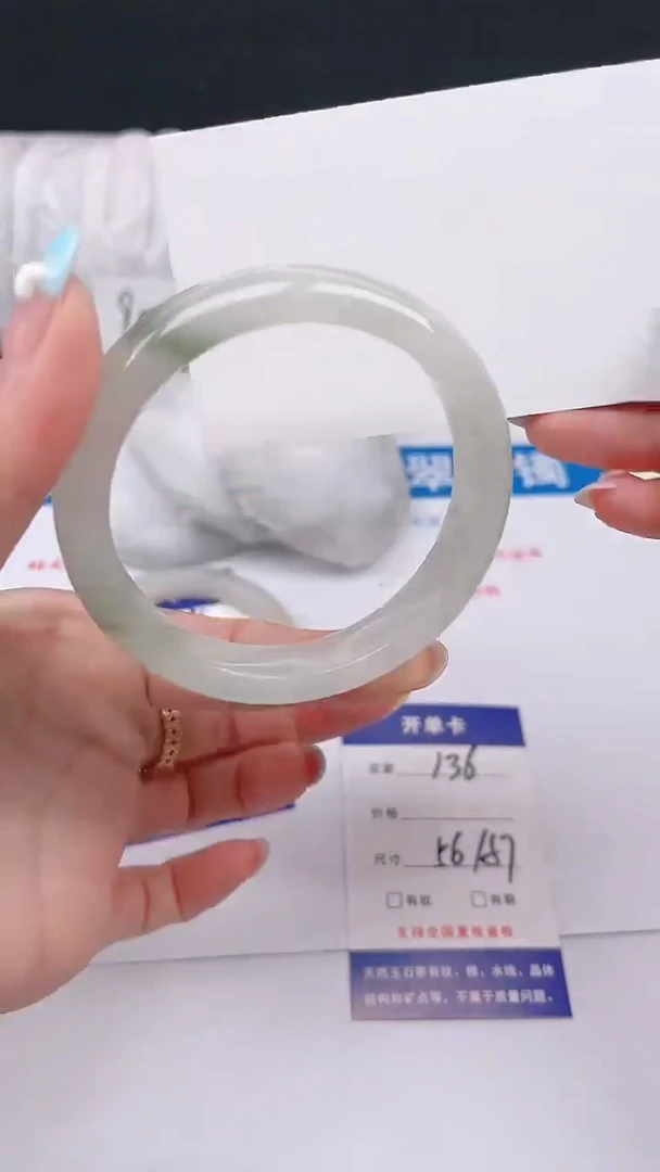 石英质玉手镯未镶嵌136-56/57