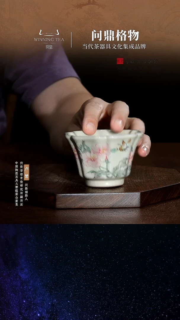 传世哥窑彩绘大杯