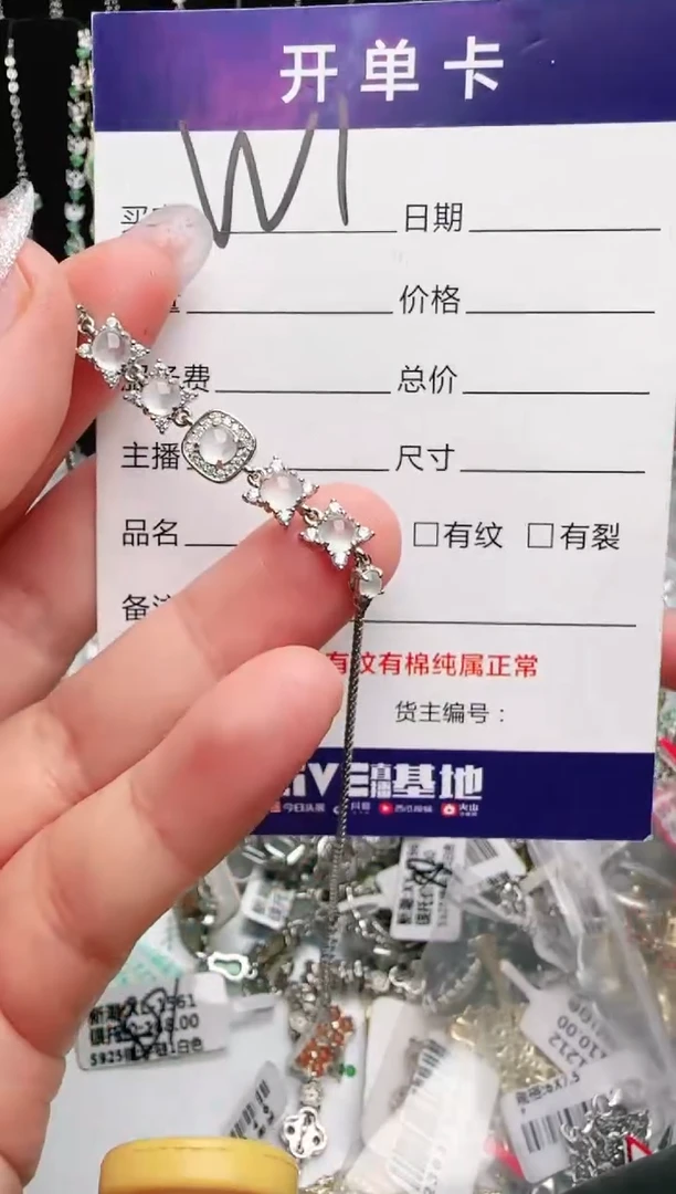 银S925镶嵌手链翡翠.