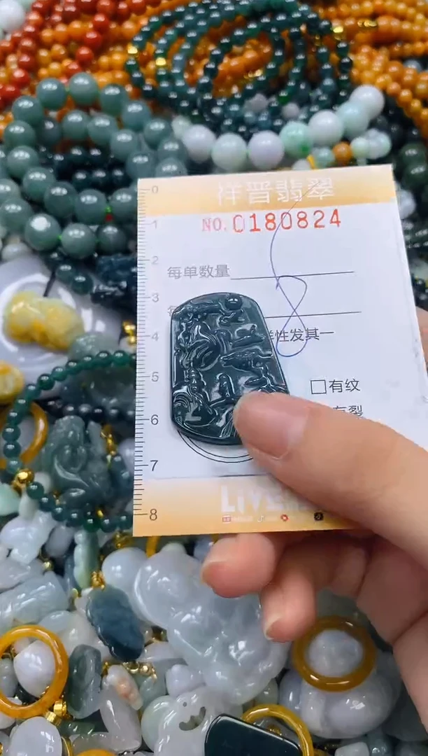 翡翠未镶嵌颈饰闪购0180824