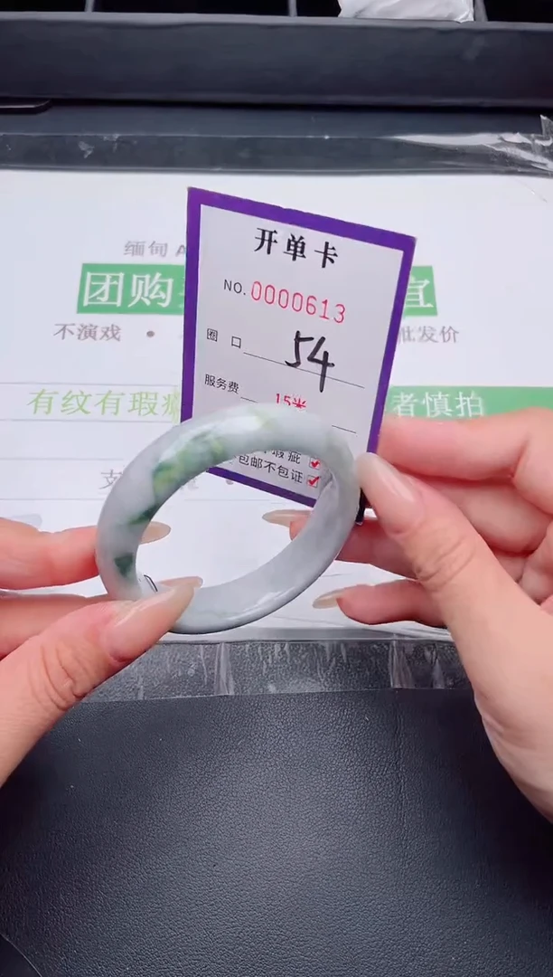 未镶嵌手镯翡翠翡翠手镯未镶嵌