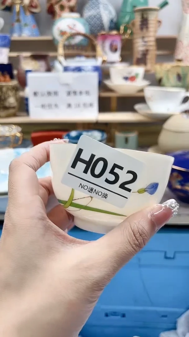 瓷片珍****红H052不退不换.感谢理解