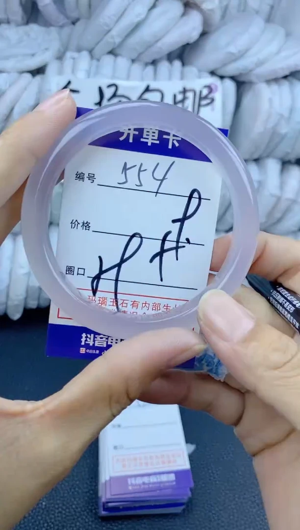 手镯玛瑙/玉髓未镶嵌554