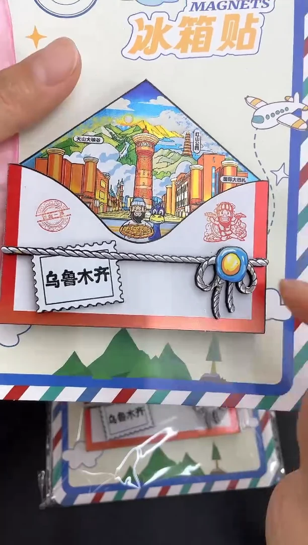 小胖墩儿两单包邮