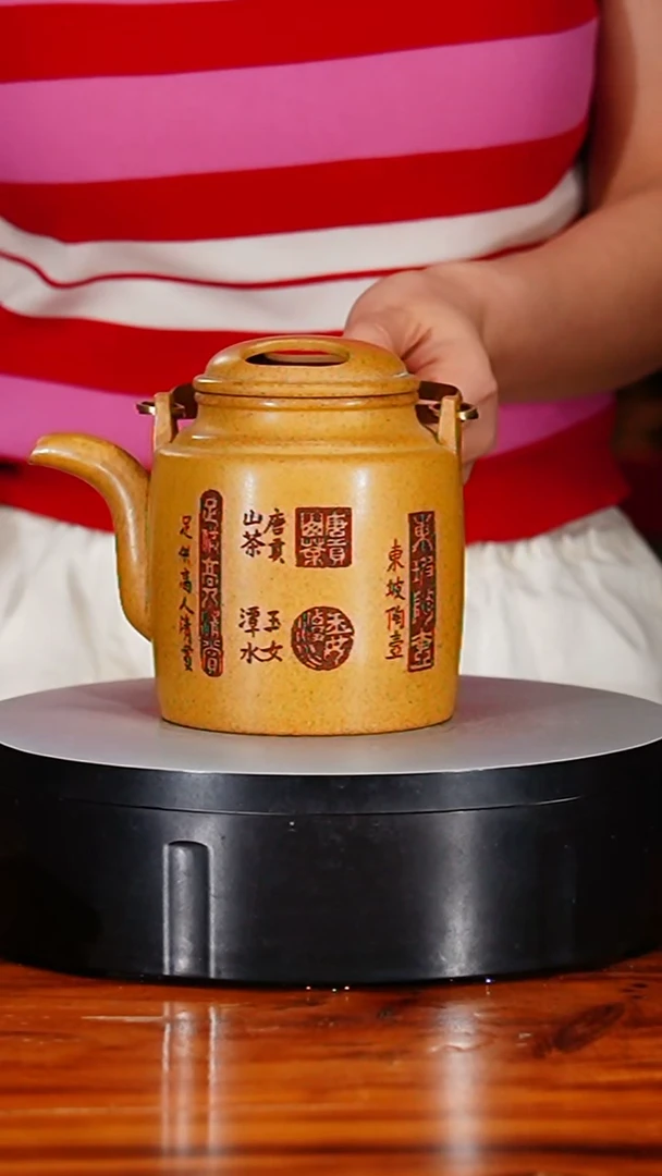 宜兴原矿紫砂壶茶壶600C