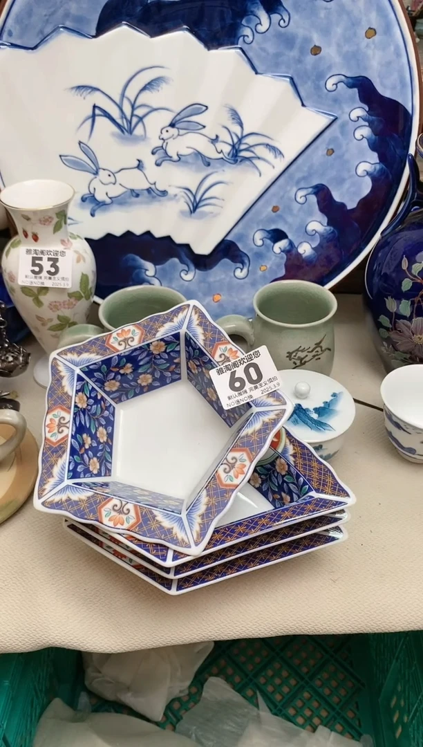 【闪购商品】瓷片60-4雅淘阁欢迎您的光临