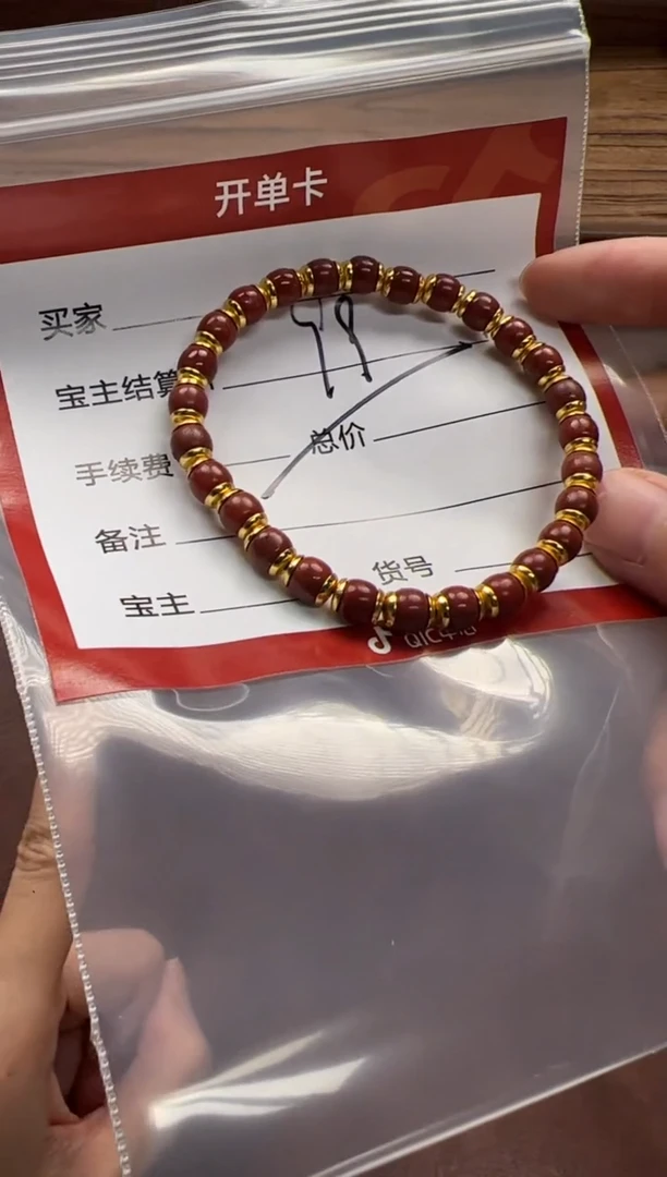 未镶嵌手串手串南红玛瑙手串多样性发货