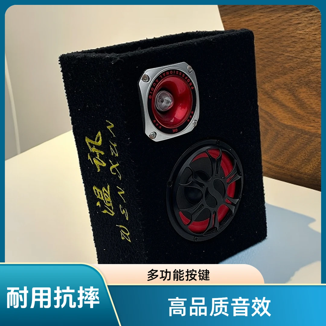 家用车载低音炮电脑蓝牙音箱12v24v 220v通用便携有源低音炮汽车