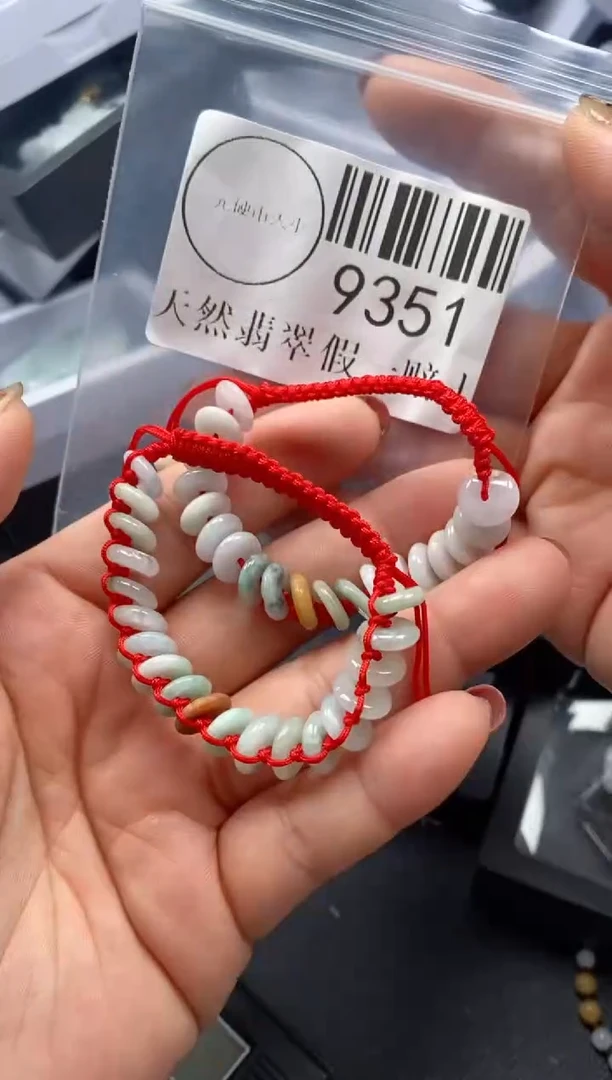 吊坠(不含链)未镶嵌翡翠9351