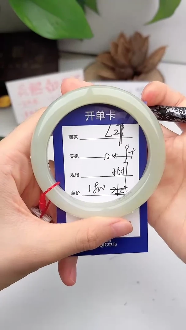 和田玉手镯未镶嵌微色差L27