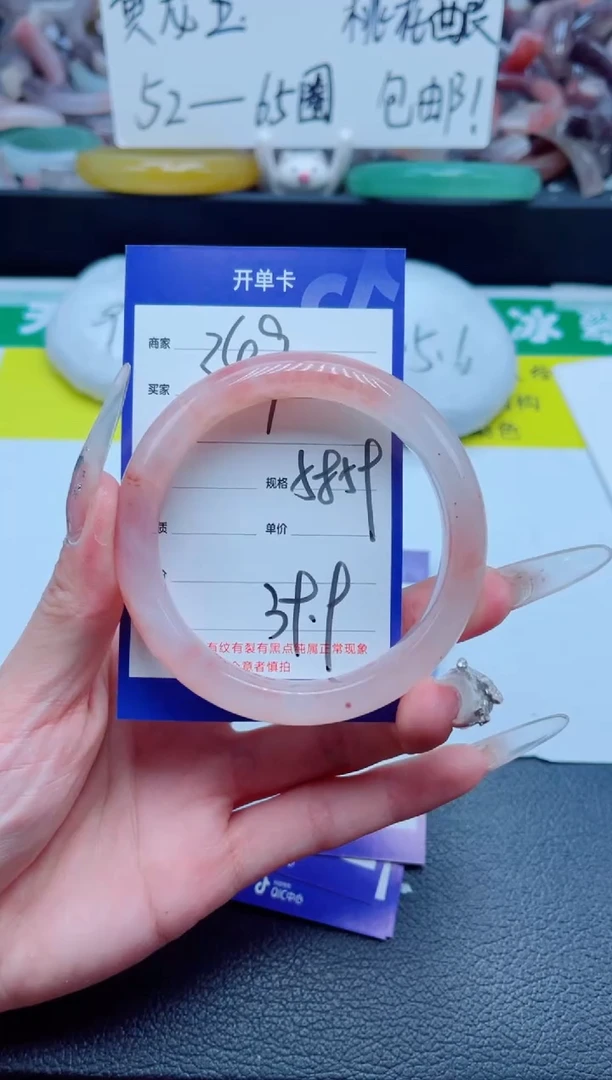 石英质玉手镯未镶嵌348-58