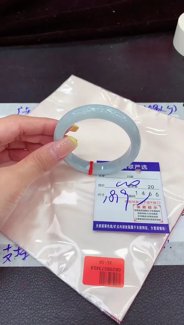 未镶嵌手镯翡翠1111111111111111