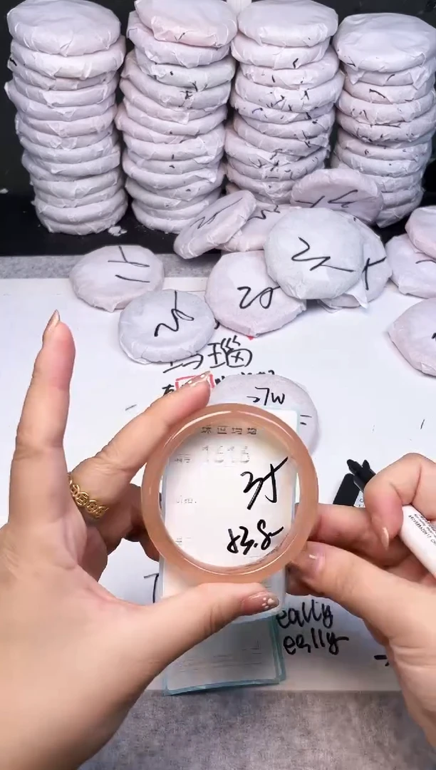 手镯玛瑙/玉髓未镶嵌1616