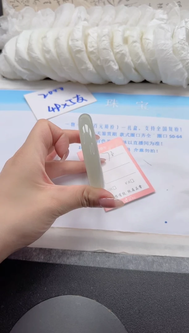 未镶嵌手镯石英质玉76-57.5