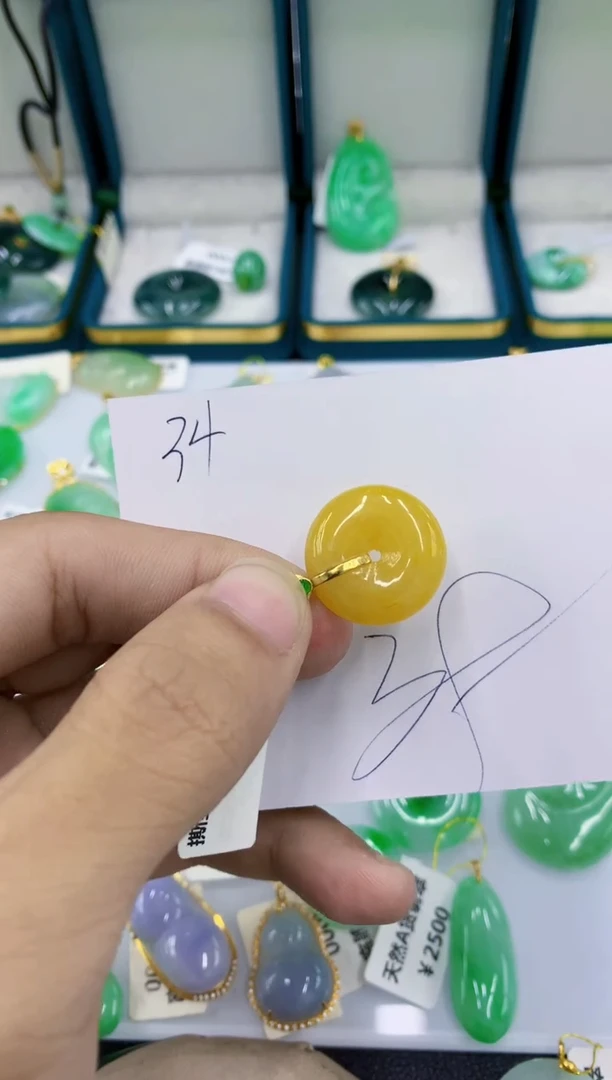 颈饰未镶嵌翡翠翡翠